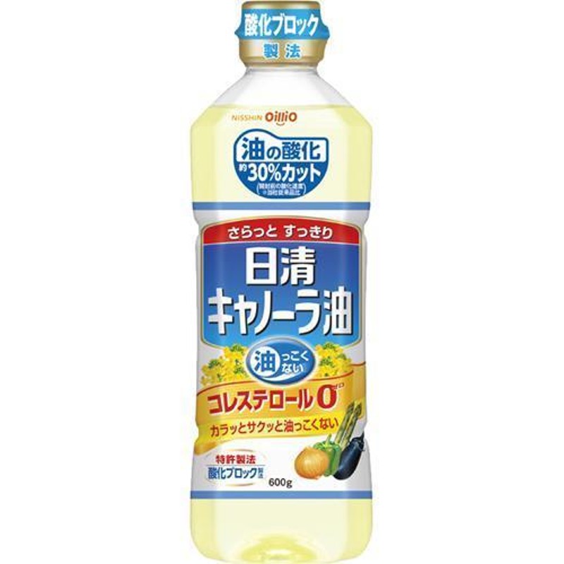 J-オイルミルズ 素材のおいしさ 大豆の油 700g 1セット（2本） JOYL