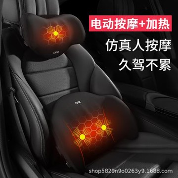 汽車頭枕腰靠加熱按摩護腰靠墊電動駕駛司機熱敷開車載腰枕靠背墊