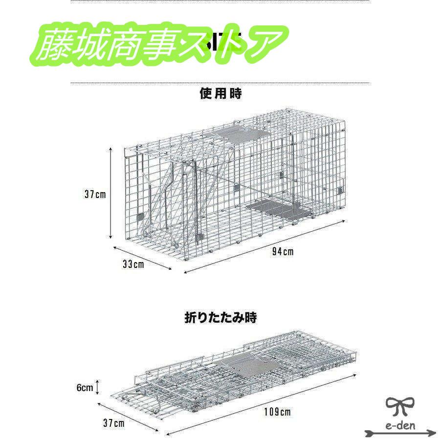 捕獲器猫アニマルトラップトラップLLサイズ駆除捕獲踏板式捕獲機動物罠保護庭農業アニマルキャッチャーLB-201