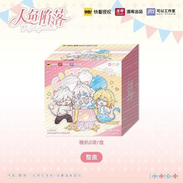 有貨可下標🚚【漫庫】人魚陷落甜心禮物系列徽章拍立得盲盒吧唧蘭波白楚年正版周邊