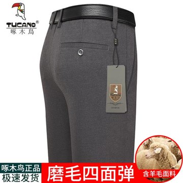 啄木鳥秋冬厚款西褲男中老年商務休閑高腰寬松免燙羊毛西裝長褲男