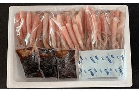 生でも食べれるズワイかにしゃぶセット500g(16～35本)×5P E-45001