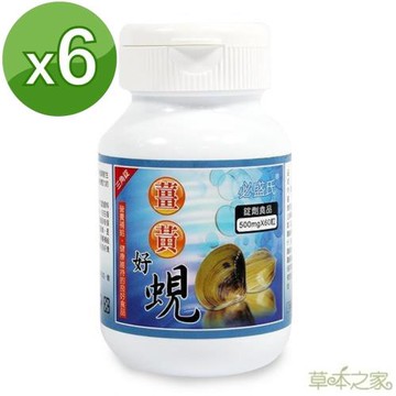 草本之家薑黃好蜆錠6瓶