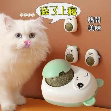✨貓咪玩具🎊 貓薄荷球玩具 逗貓玩具 逗貓球 寵物玩具 貓咪解悶自嗨神器 小貓磨牙玩具 磨牙潔齒 貼墻薄荷球 貓咪舔舔樂