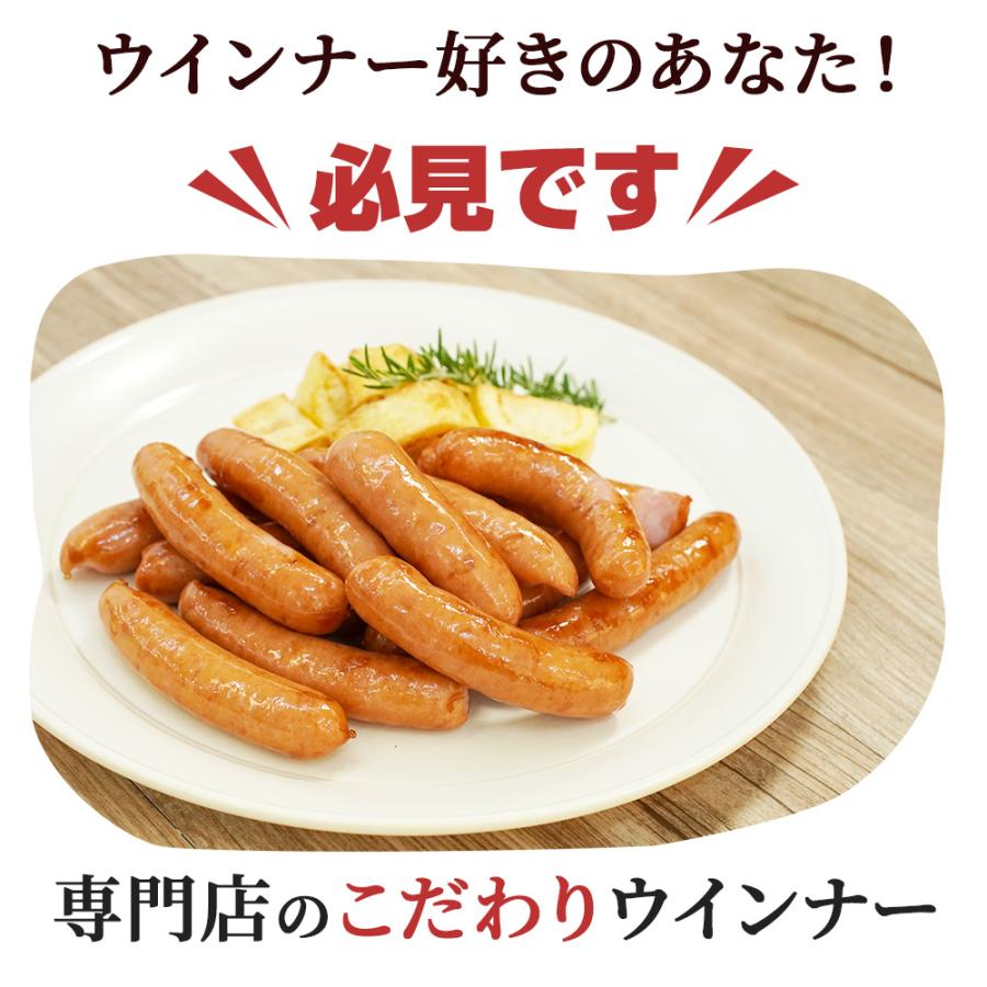 訳あり ウインナー あらびき 2Kg [冷凍] 送料無料 メガ盛り 冷凍 ソーセージ ウインナーソーセージ ウィンナー  訳あり食品 お取り寄せ 肉 在庫処分 食品