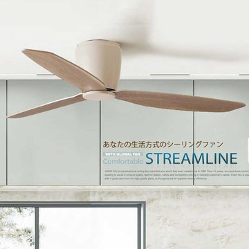 DC直流變頻50吋吊扇燈DC17-538 (附遙控)可訂製46吋