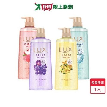 麗仕小氣泡爽膚沐浴露700g(微醺白桃/沁涼海鹽/葡萄沙瓦/桂花茉莉)【愛買】