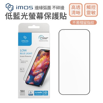 【imos】 iphone 德國萊因認證 RPF60 低藍光螢幕保護貼 12 13 14 15 全系列