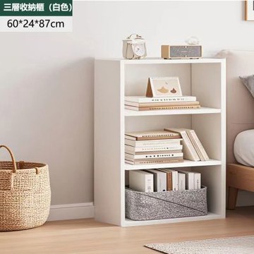 E家工廠 60公分三層書櫃 2尺書架 展示櫃 櫃子收納櫃 格子櫃 三格櫃 190-KC（白色）