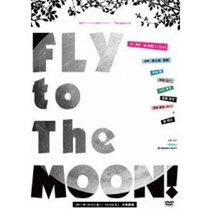 FLY to The MOON