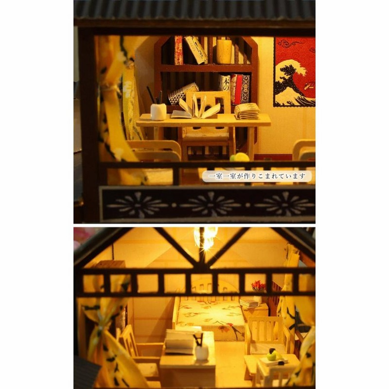 CUTEBEE DIY Miniature Dollhouse Kit, DIY Wooden Dollhouse Kit Miniature  House Kit, Creative Room Idea（Magic House） - Yahoo Shopping