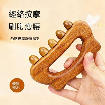 免運💒臺灣熱銷🐬檀木貓頭大珠刮痧板肩頸頭部背部帶脈腿部刮痧全身通用按摩梳