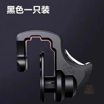 🏅買家好評🏅六鷹吃雞神器輔助遊戲手柄安卓愛瘋專用通用物理外設機械暗區按鍵