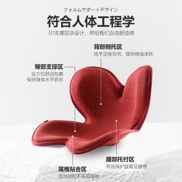 花瓣辦公室久坐護腰神器護脊坐姿矯正美臀座椅墊美臀辦公室腰靠墊