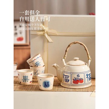 中式陶瓷茶壺泡茶家用喬遷禮盒杯子水壺2026新款茶杯茶具套裝杯具