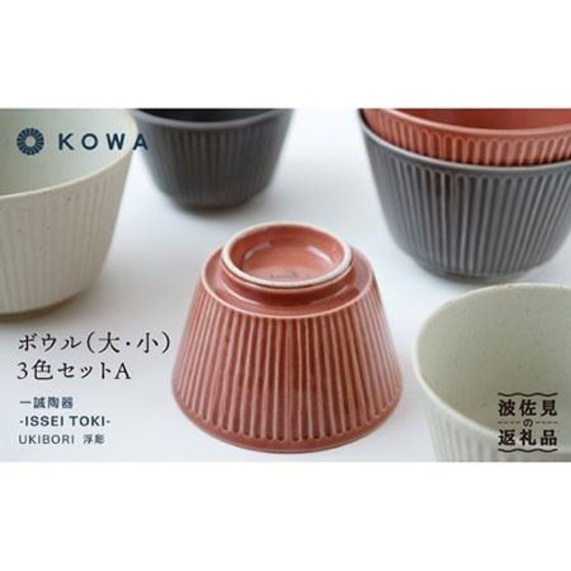 A7015【シュプリーム】ウェーブ セラミック ボウル 鯉 丼