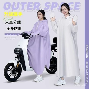 機車男女款雨衣 騎車雨衣 騎行雨衣 電動車雨衣 摩託車雨衣 電動電瓶車雨衣 機車雨衣一件式 機車雨衣 長款雨衣