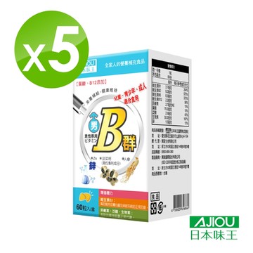 【日本味王】 維生素B群+鋅加強錠60粒/盒(男用維他命B群)x5盒