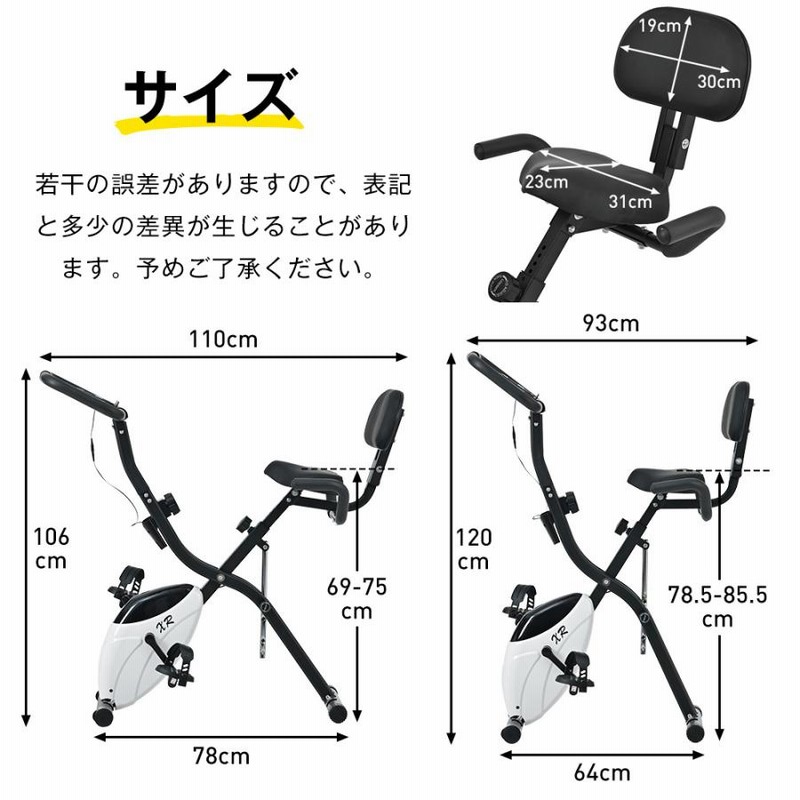 エアロバイク(ビューティーエムBTM)とワンダーコア(腹筋サポート器具)を出品 売れ筋
