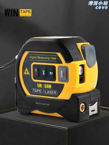 【三合一智能】激光測距儀 捲尺 紅外線測距儀 電子測量尺 鋼捲尺 量房神器 高精度防水 多功能一體機 建築裝修測量