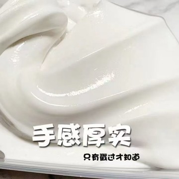 ⭐桃園出貨🔥朵姐哥史萊姆烤年糕起泡膠220ml便宜大碗解壓高顏值玩具陶土泥  假水 DIY手工 史萊姆Bbhj