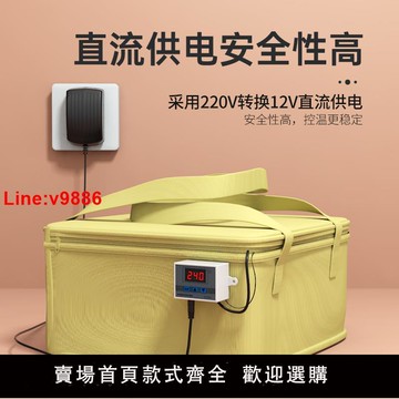 【台灣公司 超低價】恒溫保溫發酵箱家用小型醒發醒面發面饅頭包子面包酸奶米酒納豆機