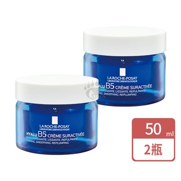 【La Roche-Posay 理膚寶水】極效B5彈潤超修復乳霜 50ml/瓶 (2瓶) B5膠原霜