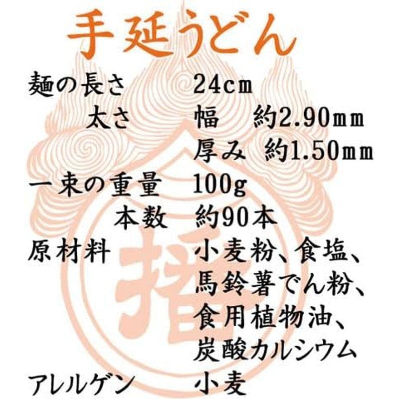 揖保乃糸 手延うどん 300g