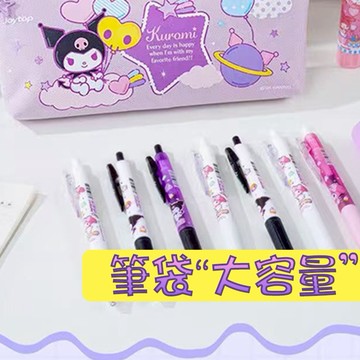 限量代購 酷洛米 甜紫星球文具筆袋