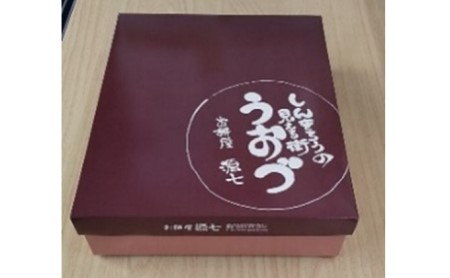 2つの食感！お餅屋のごへいもち12本セット（古代米＆プレーン）