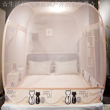 ✷免安裝加密加厚蒙古包蚊帳三開門1.8m床1.5米雙人家用1.2單人無底