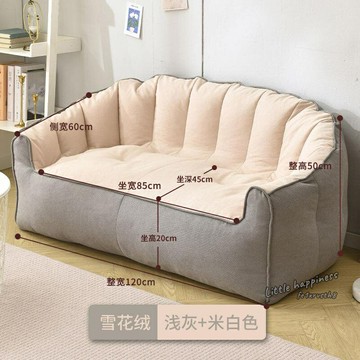 懶人沙發 臥室沙發 單人沙發 懶骨頭 懶人椅 捕夢網 懶人沙發 榻榻米 雙人出租屋 人窩房間 臥室陽臺地上小沙發