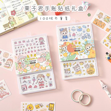 100張卡通手賬貼紙大禮盒手帳本和紙少女心保溫水杯子防水貼紙創意可愛女孩ins風素材貼畫DIY裝飾小圖案套裝