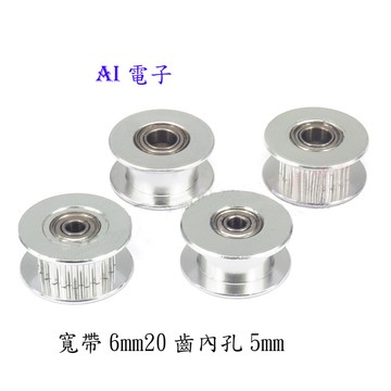 【AI電子】*(25-14)3D印表機配件 2GT 20齒 軸承 同步輪 培林 惰輪 滑輪