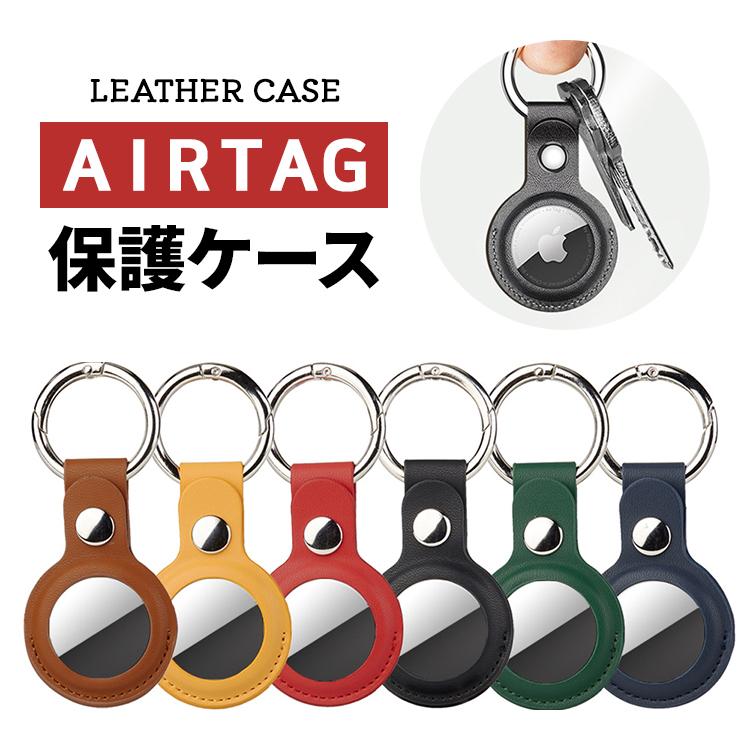 休日休日PUレザーA茶 AirTag ケース エアータグ ホルダー カラビナ付 その他 PUレザーA茶 AirTag ケース エアータグ ホルダー カラビナ付