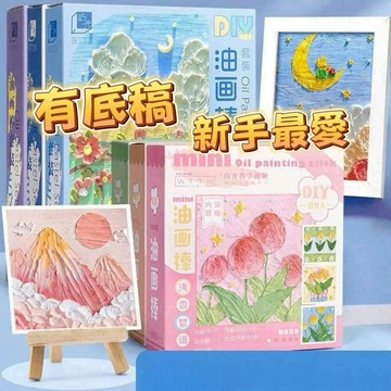 【隔日到貨 送教程】油畫棒 蠟筆