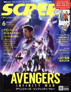  ＳＣＲＥＥＮ(２０１８年６月号) 月刊誌／ジャパンプリント