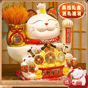 紫南宮過爐開光🙏🏻5月初更新-招財貓自動招手新款2026擺件生意興隆開業禮品發財貓搖手收銀前台