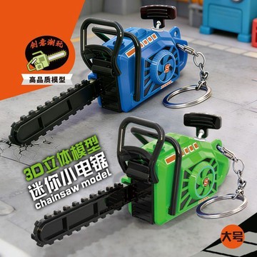🔥臺灣熱賣⚡️店鋪熱銷爆款電鋸拉繩鑰匙扣創意精緻包包仿真掛件搞笑割草機模型🎉