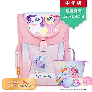 Tiger Family學院風超輕量護脊書包Pro 2S