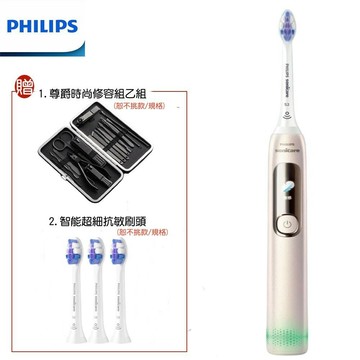 【好禮雙重送】PHILIPS 飛利浦 Sonicare抗敏Pro 鑽石智能音波電動牙刷/護敏震動牙刷 HX3892