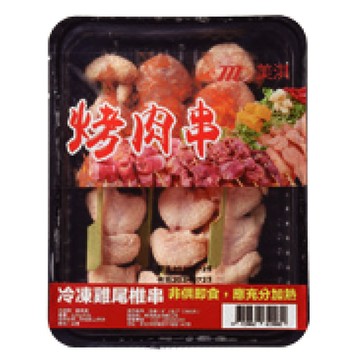 [家速配]美淇食品冷凍雞尾椎串220g