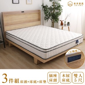 【本木】羅格 日式插座房間三件組-雙人5尺 床墊+床頭+木屐底雙人5尺