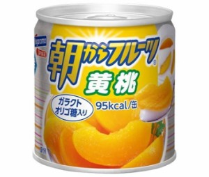 はごろもフーズ 朝からフルーツ 黄桃 190g缶×24個入｜ 送料無料