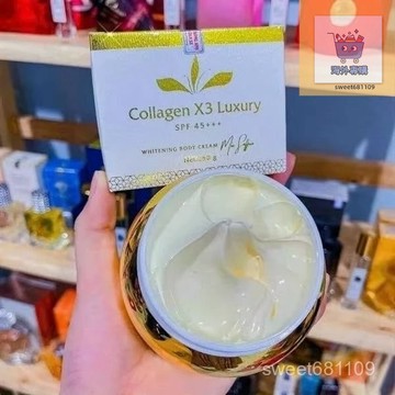 ⚡️代Go⚡️ 熱銷 越南身體乳 M白Kem body colagen X3 250克一盒