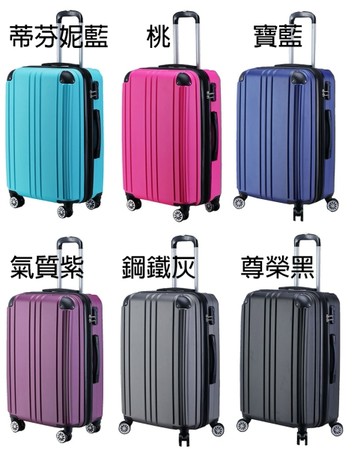 ~雪黛屋~ARTBOX 24吋行李箱加大飛機輪固定密碼鎖硬殼360度飛機輪耐摔磨測通過箱體#2723