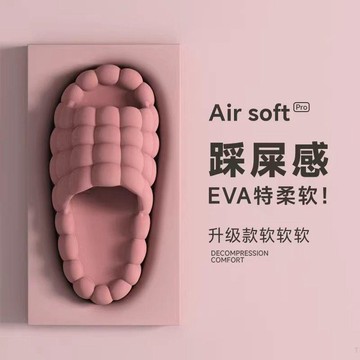 台灣出貨✨ 簡約eva厚底涼拖鞋女 夏家居室內浴室 防滑防臭家用 Q彈底新款外穿鞋