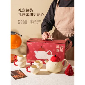 舍里高顏值茶壺茶具禮盒訂婚結婚新婚禮物暖房喬遷新居茶杯子套裝
