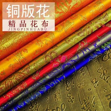 ♤供桌布佛桌布佛堂居家裝飾布織錦緞面料藏式布 佛桌布 黃色龍