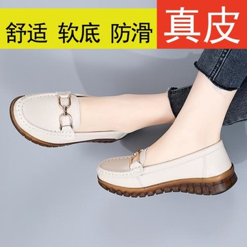 真皮豆豆鞋女2025新款春秋軟底單鞋休閑中年女鞋樂福鞋防滑媽媽鞋